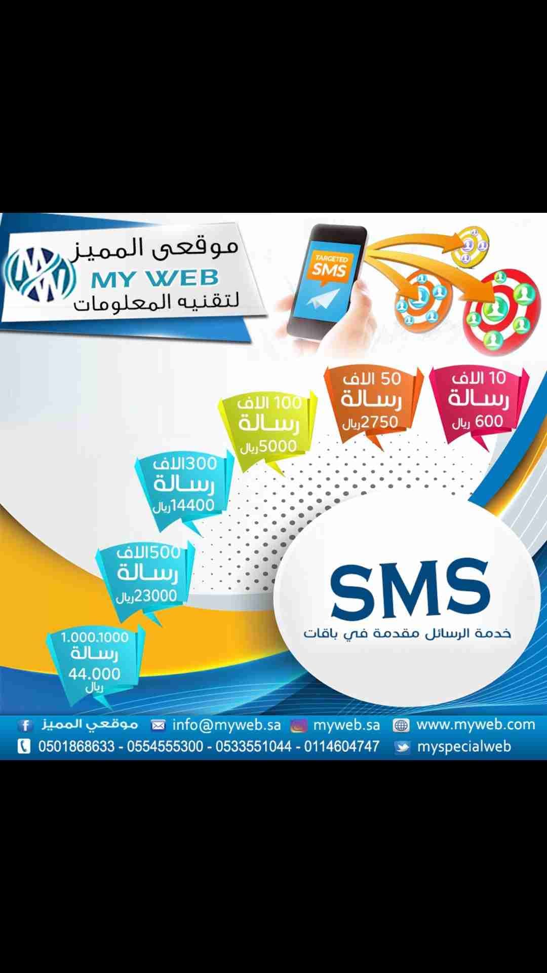 تصميم موقع الكتروني ودعايه واعلان لمنشأتك
لا تنسَ أنك شاهدت هذا الإعلان في عنكبوت
يُعتبر ال...