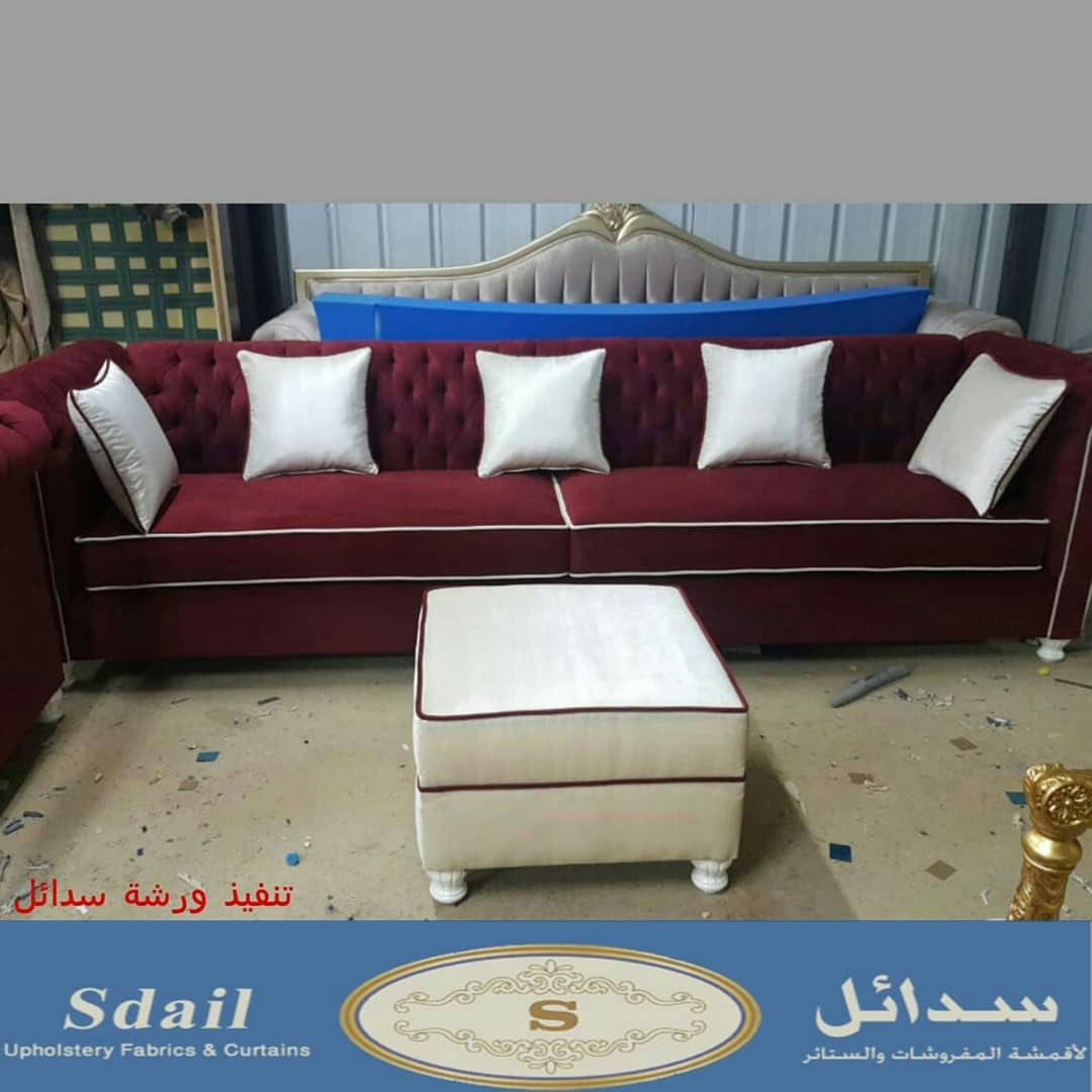 سدائل للمفروشات
لا تنسَ أنك شاهدت هذا الإعلان في عنكبوت
سدائل للمفروشات نحن على استعداد لتاثي...