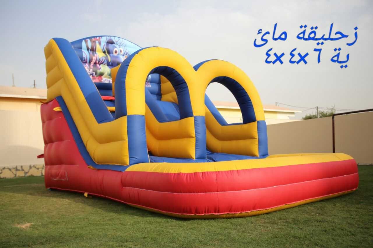 زحليقة نطيطة ملعب صابوني
لا تنسَ أنك شاهدت هذا الإعلان في عنكبوت
تأجير نطيطات زحاليق ملاعب...