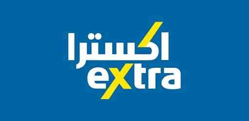 يوجد لدي بطاقة مشتريات من اكسترا بقيمة 1383 ريال من يرغب بالبطاقة بسعر 1200 ريال يتواصل معي خاص
لا تنسَ أنك شاهدت هذا الإعلان في عنكبوت...