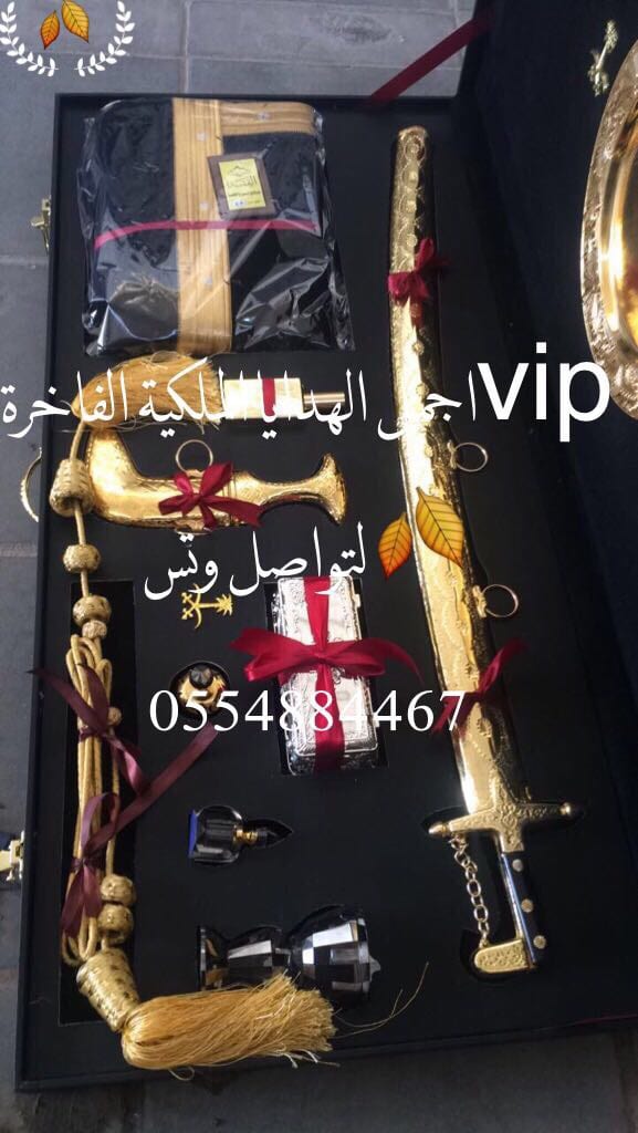 اجمل الهدايا الملكية الفاخرةvip
لا تنسَ أنك شاهدت هذا الإعلان في عنكبوت
السلام عليكم ورحمة ال...