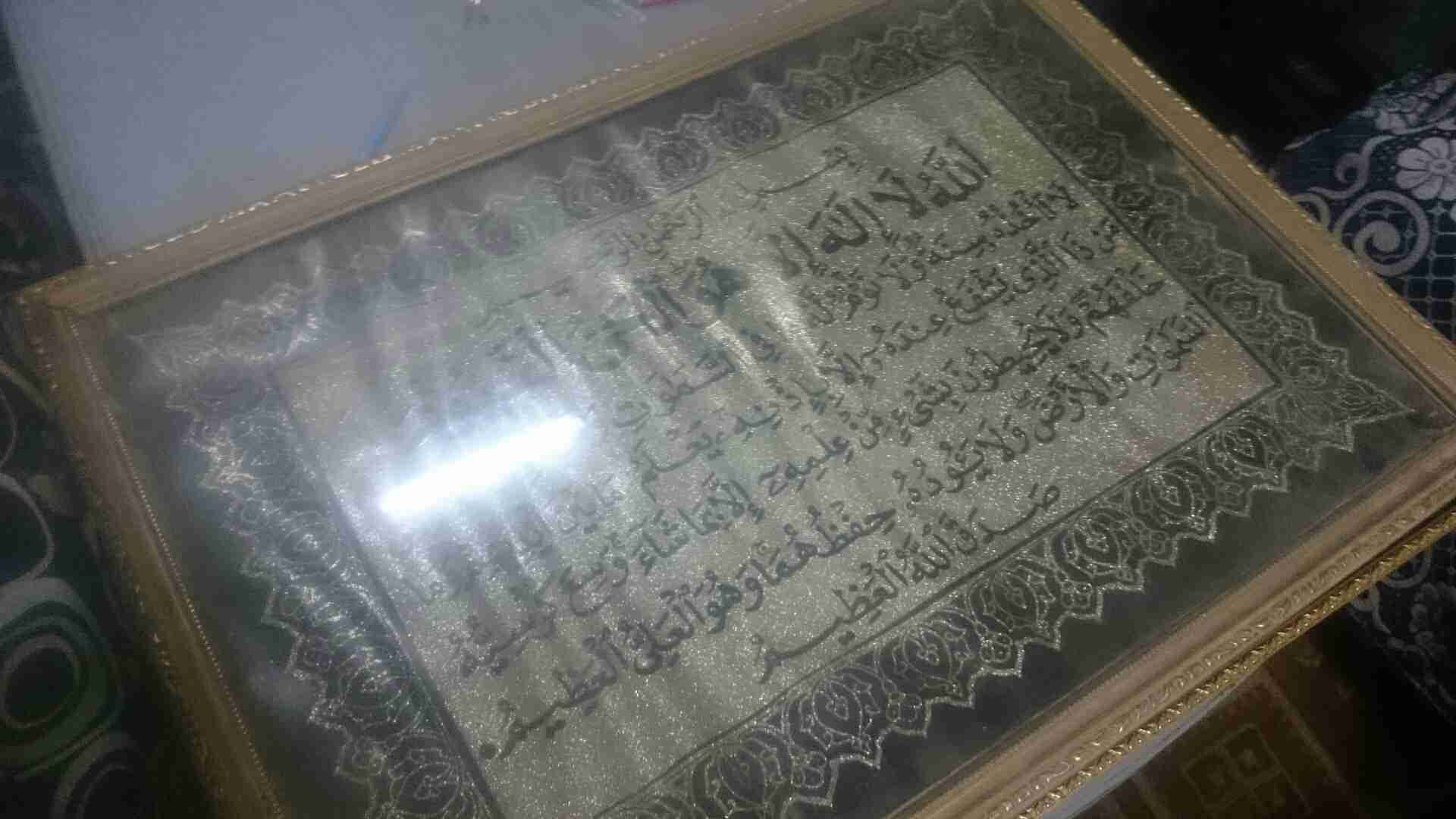 3 pcs. Arabia writing..
لا تنسَ أنك شاهدت هذا الإعلان في عنكبوت
Arabic language writing...