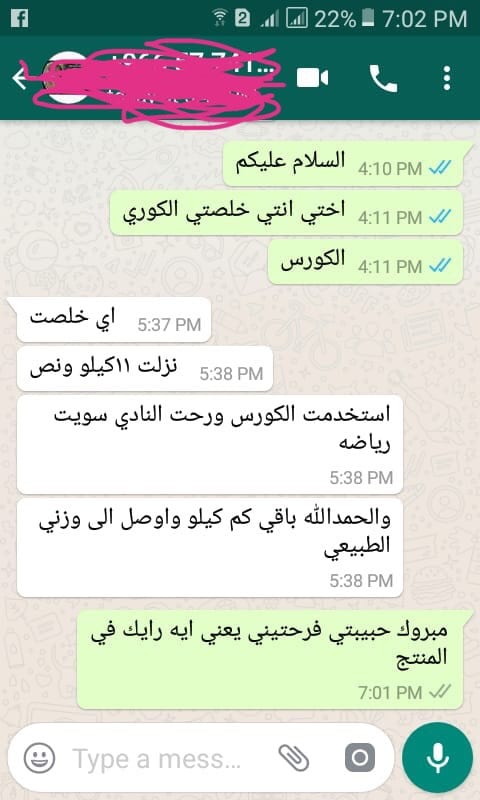 صحة جمال ورشاقه
لا تنسَ أنك شاهدت هذا الإعلان في عنكبوت
الحقوووو على عروض العيد
لاتفوتكم فاج...