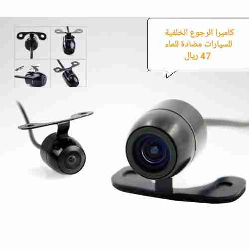 كل ما يخص مستلزمات السيارات
لا تنسَ أنك شاهدت هذا الإعلان في عنكبوت
الان داخل المملكه العربيه...