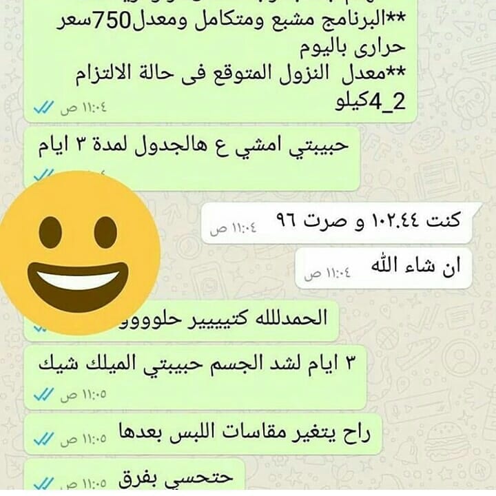 لانقاص الوزن بطريقة طبيعية
لا تنسَ أنك شاهدت هذا الإعلان في عنكبوت
مجموعة انقاص الوزن الاولى...
