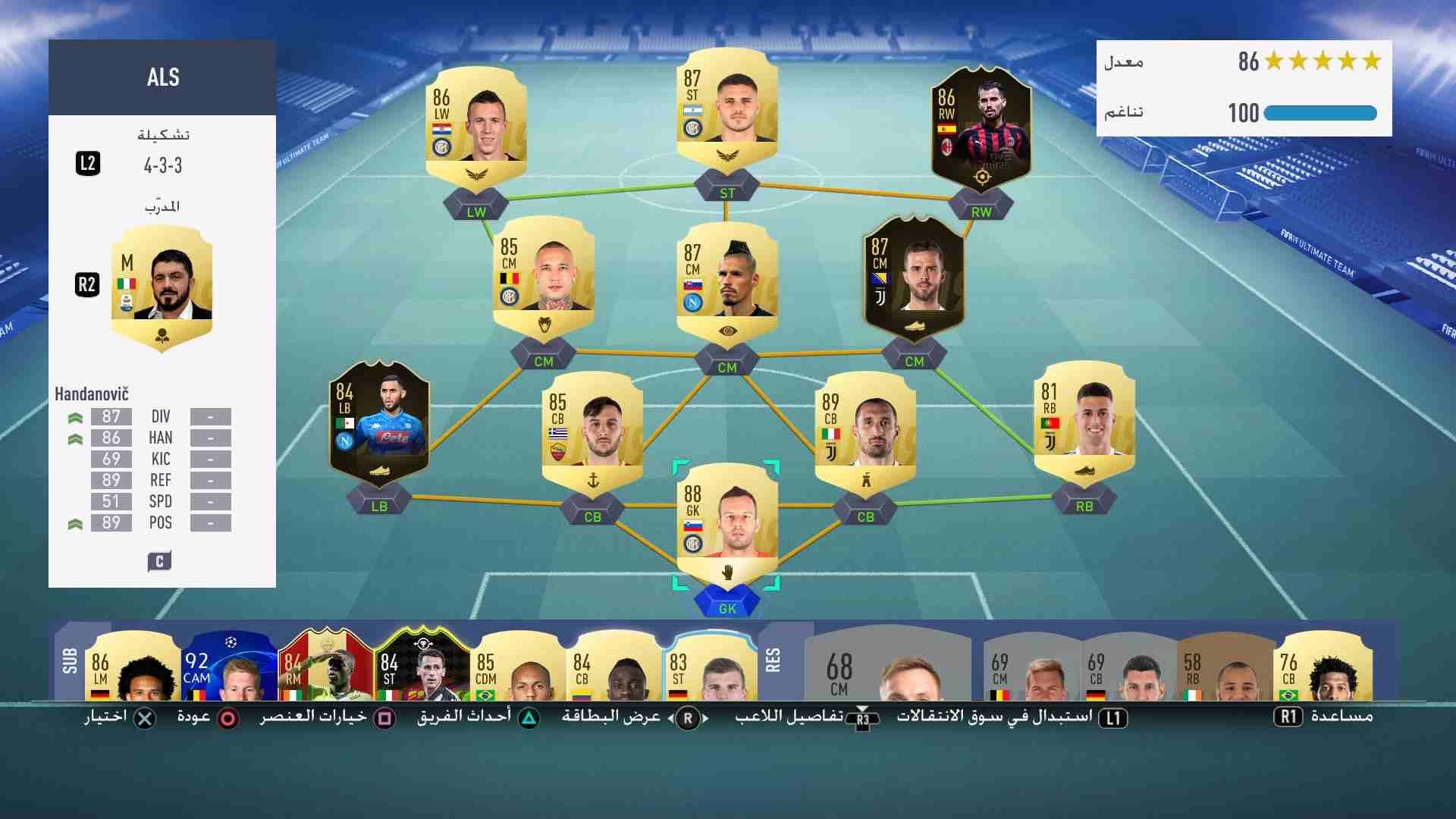 حساب فيفا للبيع
لا تنسَ أنك شاهدت هذا الإعلان في عنكبوت
السلام عليكم يا اخوان عندي حساب فيفا ابغى...