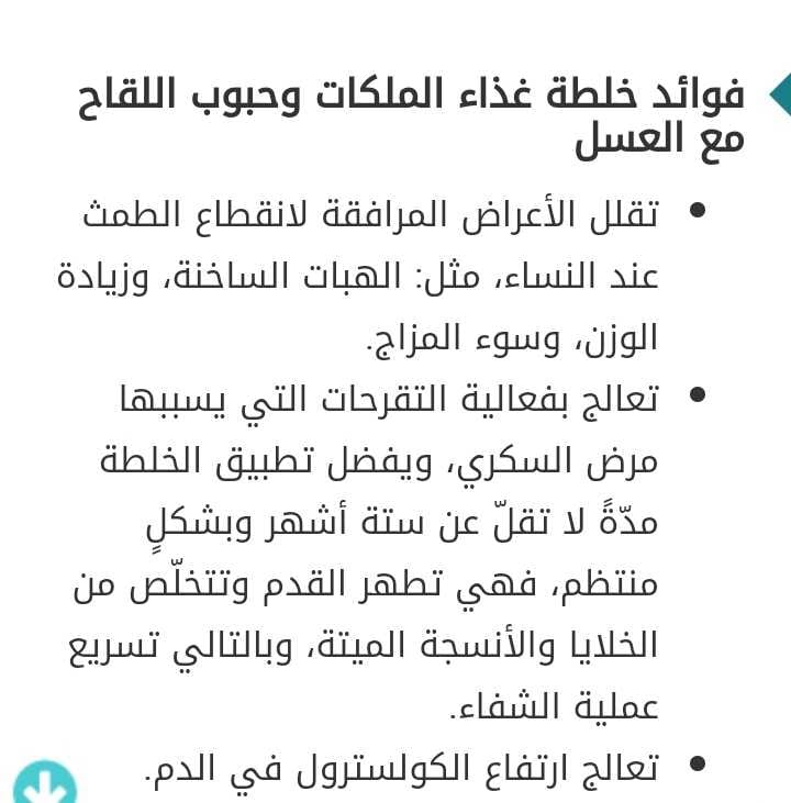 عسل سدر اصلي وطبيعي
لا تنسَ أنك شاهدت هذا الإعلان في عنكبوت
بسم الله
اسعد الله جميع اوقاتكم...