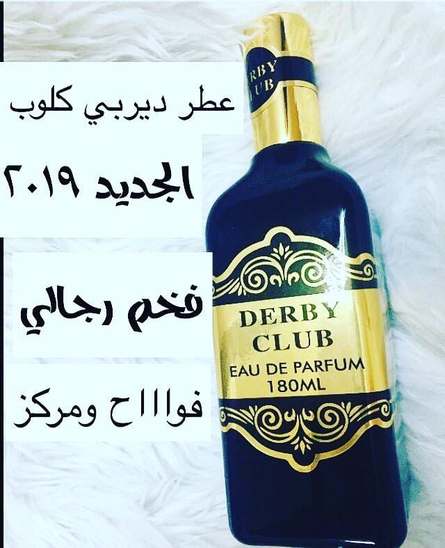 عطور فخمه لا تفوتكم
لا تنسَ أنك شاهدت هذا الإعلان في عنكبوت
عطورر فخمه لا تفوتكم...