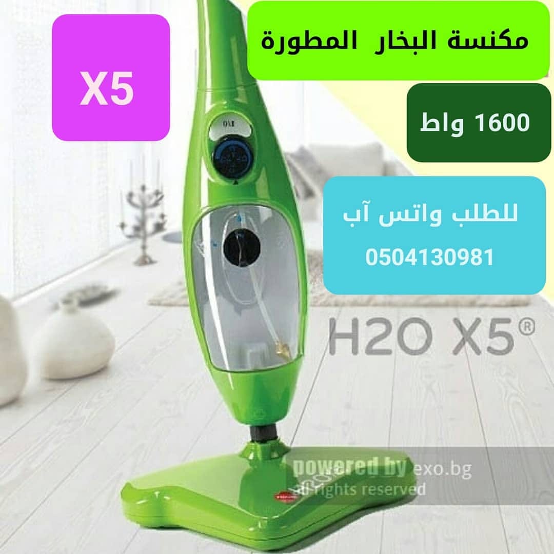 مكنسة البخار x5
لا تنسَ أنك شاهدت هذا الإعلان في عنكبوت
المكنسة البخارية x5 المطورة 1600 واط...