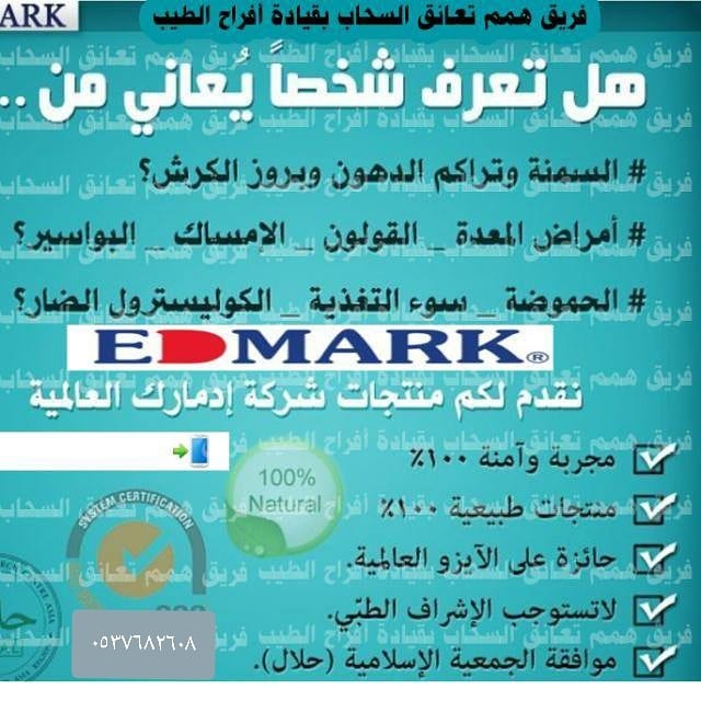 من يرغب ف تطوير ذاته
لا تنسَ أنك شاهدت هذا الإعلان في عنكبوت
خطوه خطوه معانا نساعدك ع إنقاص و...