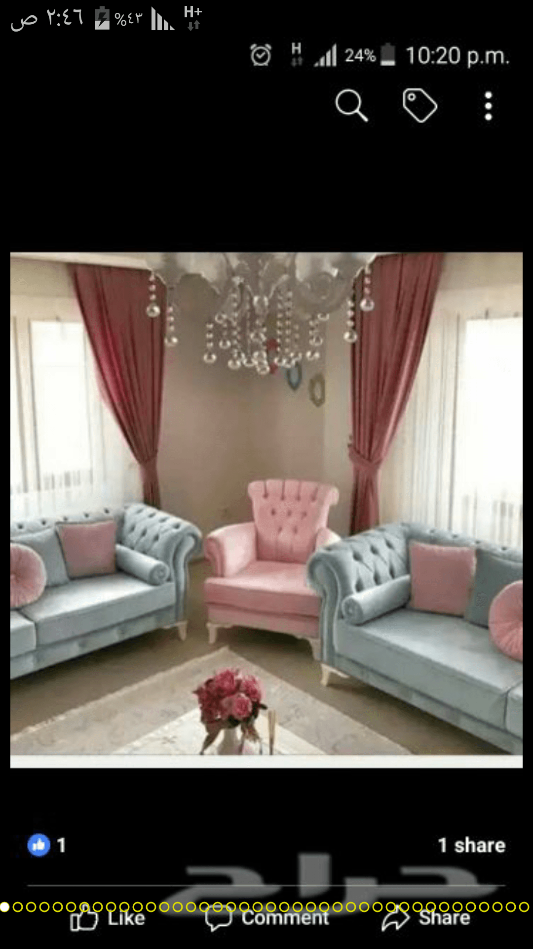 مفروشات كنب كلاسيكي
لا تنسَ أنك شاهدت هذا الإعلان في عنكبوت
يوجد لدينا جميع انواع كنب تفصيل وجاهز...