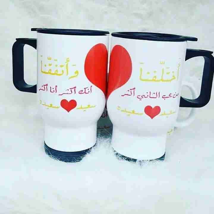 مطليات
لا تنسَ أنك شاهدت هذا الإعلان في عنكبوت
مطليات واكواب واشمغه بالاسم واطقم سيارات حروف...
