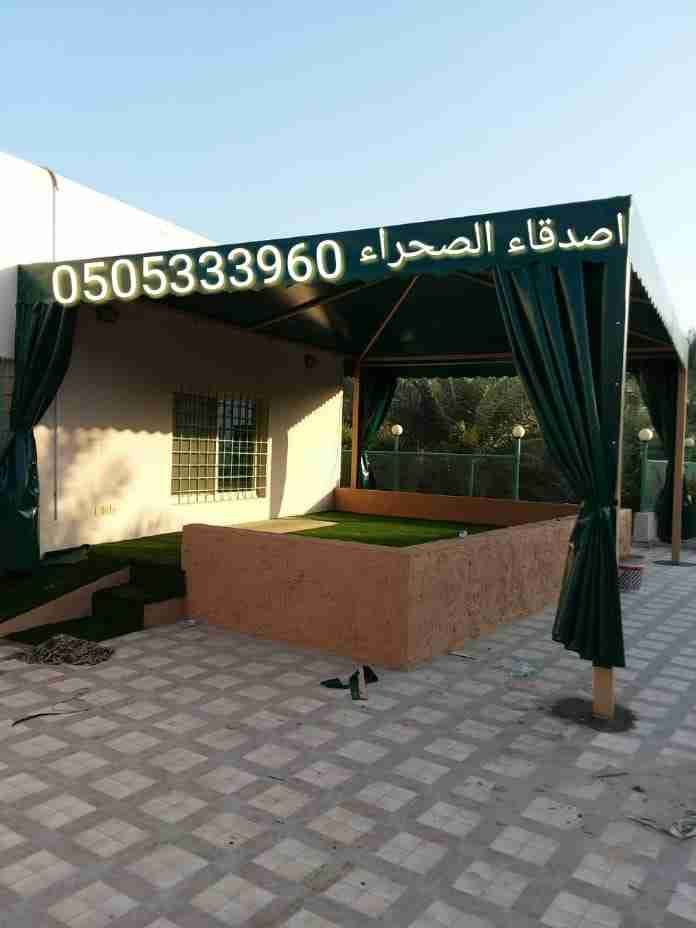 أصدقاء الصحراء #خيام#مظلات#سواتر#الاحساء#الهفوف#
لا تنسَ أنك شاهدت هذا الإعلان في عنكبوت
مؤسس...