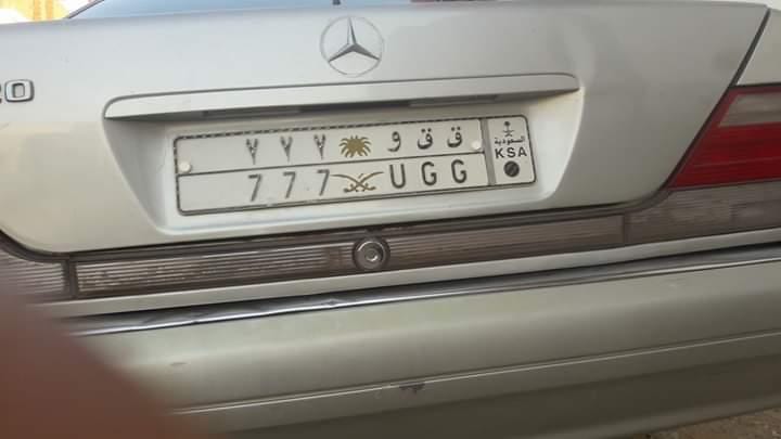 الوحه سياره بحالة جيدة للبيع
لا تنسَ أنك شاهدت هذا الإعلان في عنكبوت
الوحة...