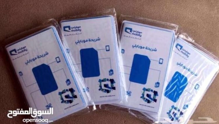 شرايح اتصال جاهزه مفعله مبصمه بهويه
لا تنسَ أنك شاهدت هذا الإعلان في عنكبوت
يوجد لدي شرايح ات...