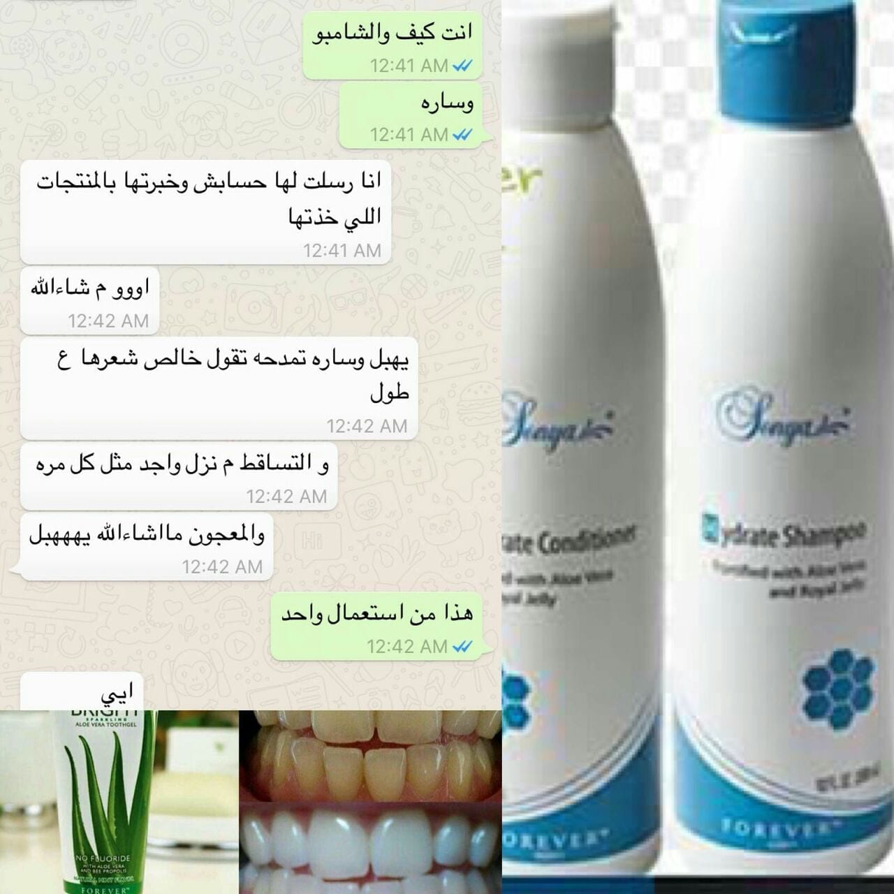 كورسات للشعر
لا تنسَ أنك شاهدت هذا الإعلان في عنكبوت
كورسات للشعر تتكون من شامبو وبلسم ومستحض...