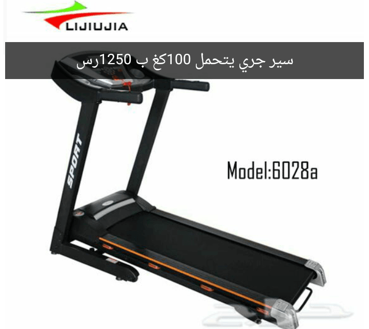 الاجهزة الرياضية باقل الاسعار سيرجري-دراجة-اوبتيكل-اوربيكتراك-غزال الطائر
لا تنسَ أنك شاهدت هذا الإعلان في عنكبوت...