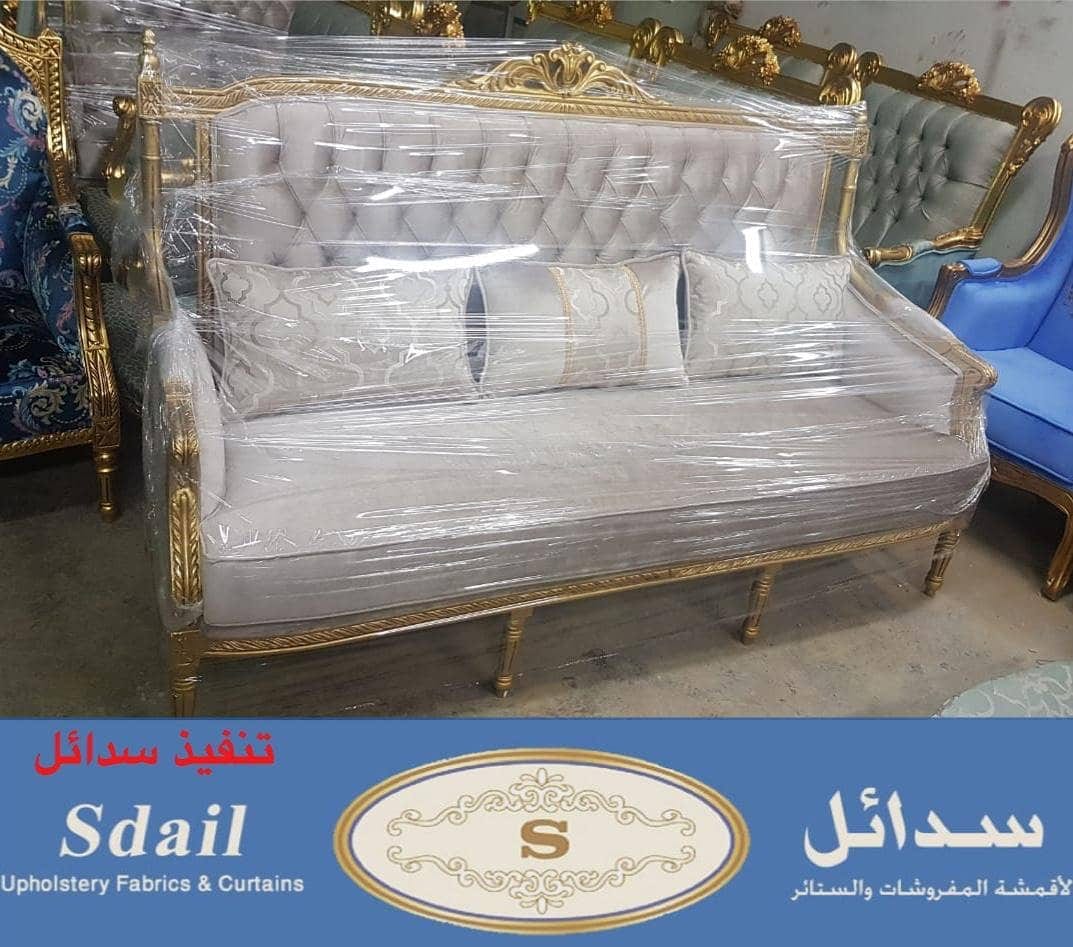 لتواصل واتس0509481050 خدمة عملاء سدائل 33
لا تنسَ أنك شاهدت هذا الإعلان في عنكبوت
سدائل33خدمة...