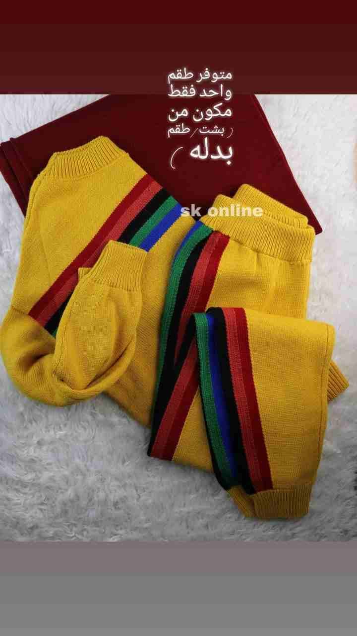 طقم تريكو رايق
لا تنسَ أنك شاهدت هذا الإعلان في عنكبوت
متوفر طقم واحد تريكو جذاب فرايحي شتوي را...