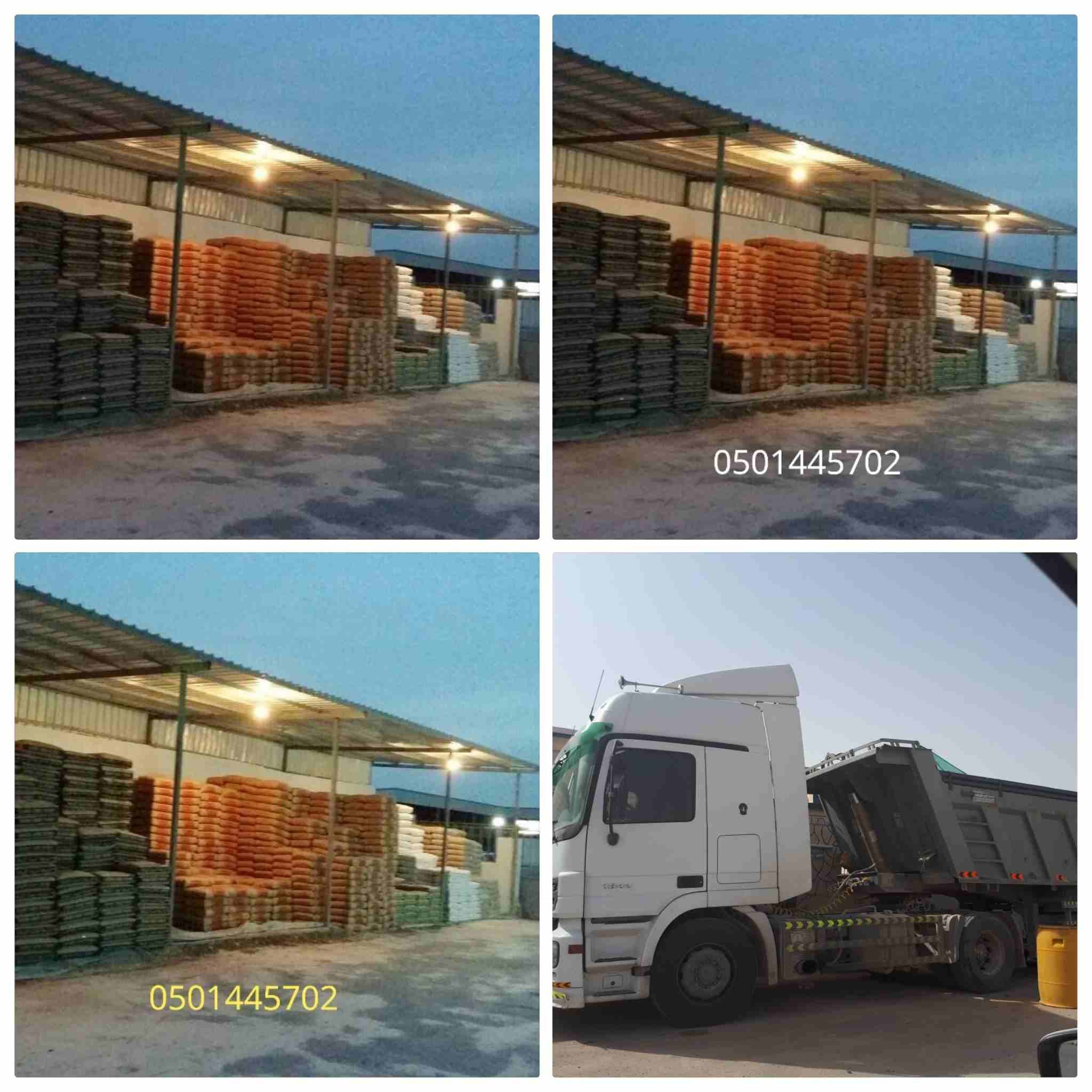 مبسط اسمنت ورمل الرياض 0501445702
لا تنسَ أنك شاهدت هذا الإعلان في عنكبوت
مبسط اسمنت ورمل وبحص وب...