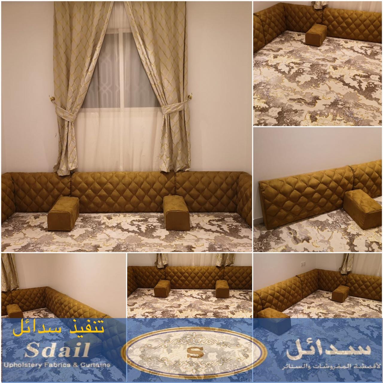 جلسات ارضيه من سدائل
لا تنسَ أنك شاهدت هذا الإعلان في عنكبوت
سدائل مورده للأقمشه بالسوق السعو...
