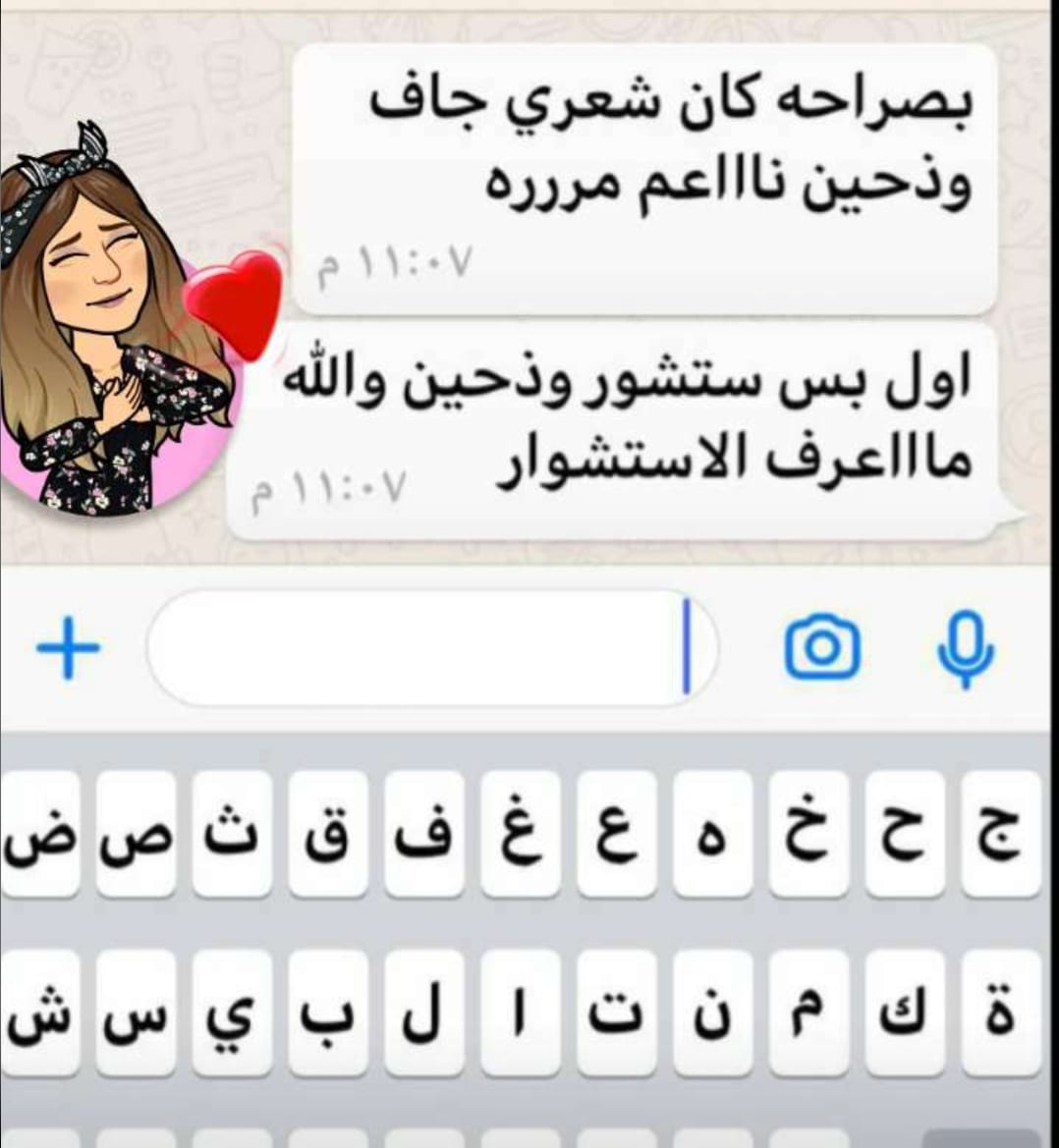 زيت لتطويل الشعر
لا تنسَ أنك شاهدت هذا الإعلان في عنكبوت
زيت باكستاني لنعومه وتطويل الشعر مضم...