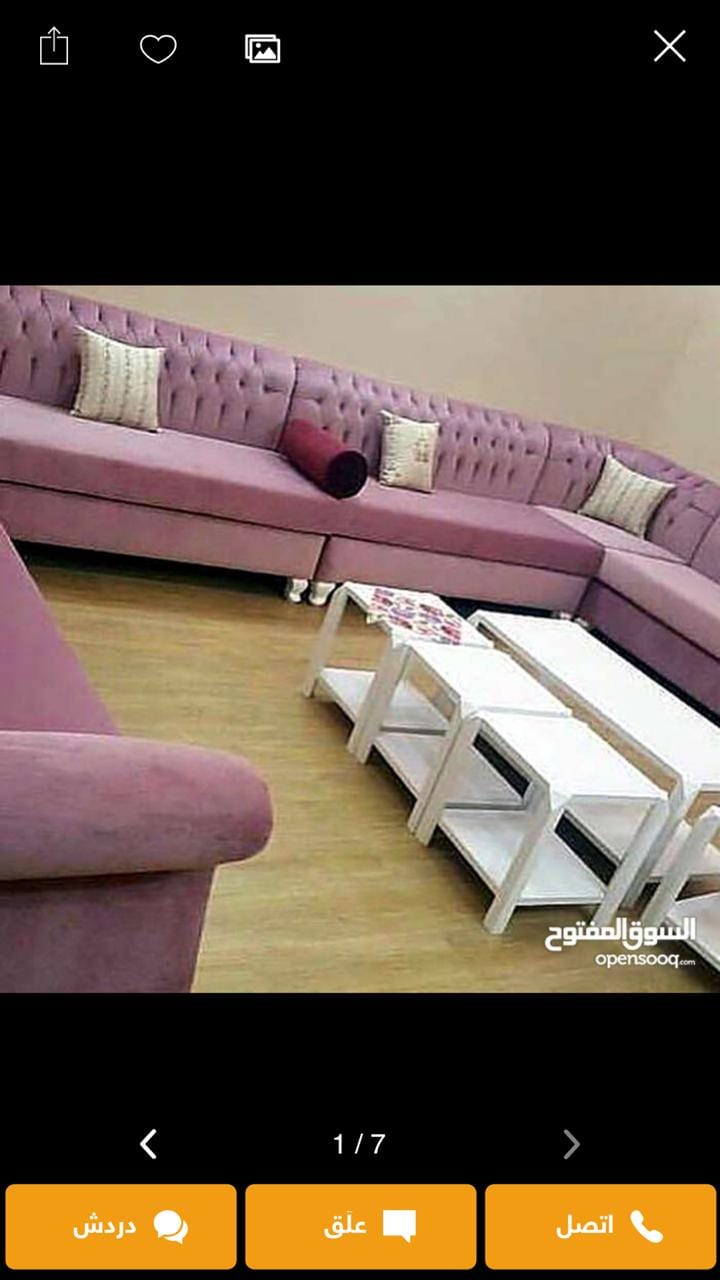 كنب تفصيل او تنجيد كافة انواع الكنبات بأسعار مصنع الكنب تخفيضات غير طبيعي
لا تنسَ أنك شاهدت هذا الإعلان في عنكبوت...
