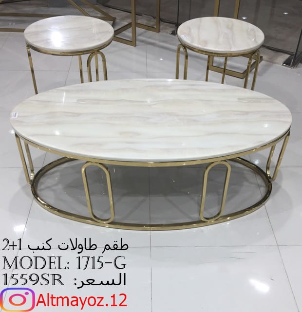 طاولات كنب فاخرة واسعار مذهله
لا تنسَ أنك شاهدت هذا الإعلان في عنكبوت
متاجر التميز تقدم :&nbs...