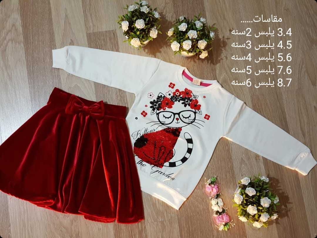 الرياض
لا تنسَ أنك شاهدت هذا الإعلان في عنكبوت
قربت لاجازه ومحتاره ايش تلبسي بنتك
وفرنا للعسو...