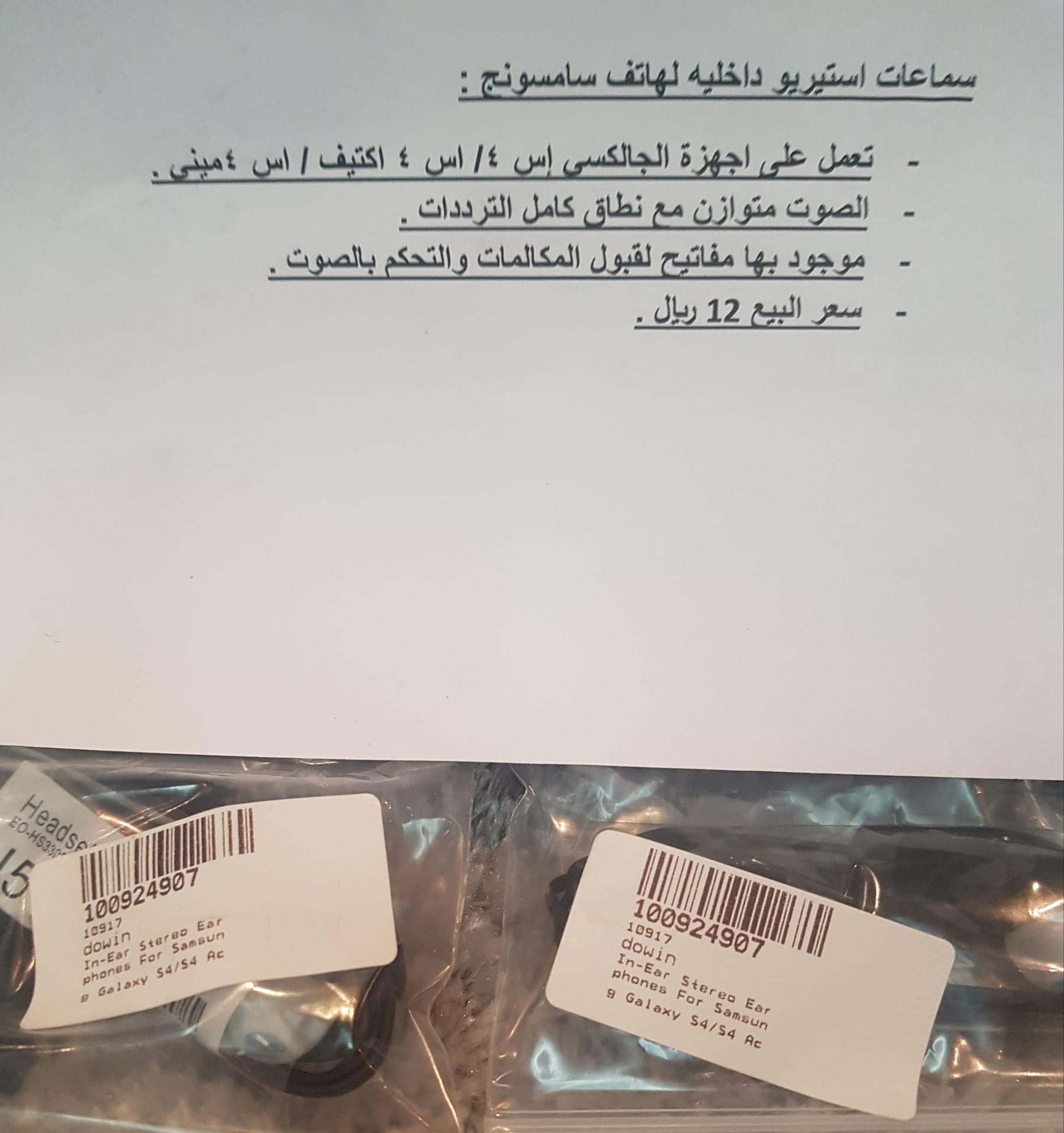 LIFE WITHOUT BRANDDD
لا تنسَ أنك شاهدت هذا الإعلان في عنكبوت
رابط تسجيل المتجر في وزارة التجا...