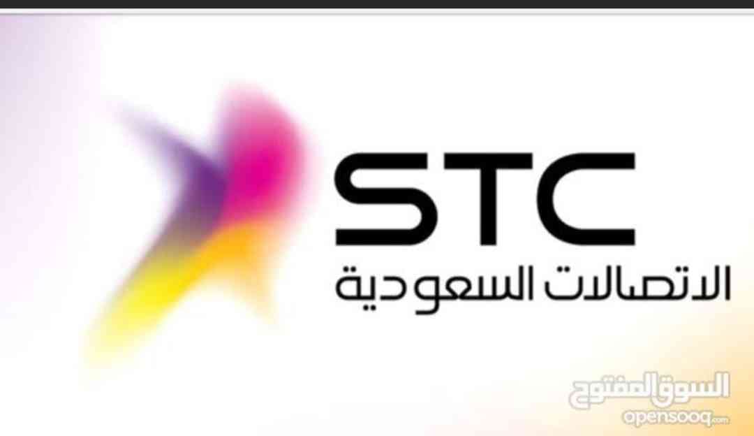 رقم هاتف ثابت مميز للبيع
لا تنسَ أنك شاهدت هذا الإعلان في عنكبوت
رقم هاتف ثابت مميز للبيع منا...