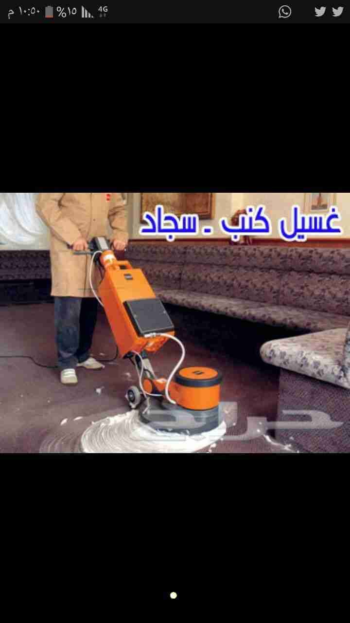شركة تنظيف بالرياض والخرج
لا تنسَ أنك شاهدت هذا الإعلان في عنكبوت
تنظيف بالرياض والخرج تنظيف...