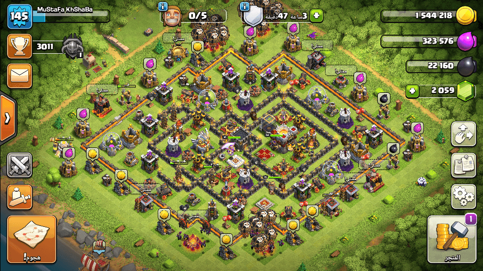 clash of clans for sale
لا تنسَ أنك شاهدت هذا الإعلان في عنكبوت
اللي عاوز يشتري قريه كلاش اوف كلا...