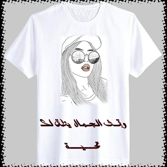 تيشيرت
لا تنسَ أنك شاهدت هذا الإعلان في عنكبوت
تيشيرت مطبوع من أجود إنواع القماش وماركة معروف...