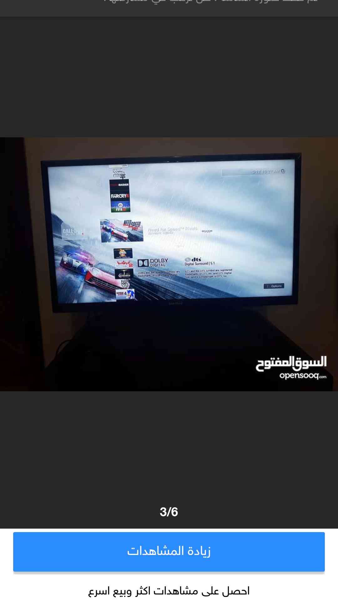 بلايستاشن 3 سليم
لا تنسَ أنك شاهدت هذا الإعلان في عنكبوت
الجهاز 320 جيجا نظيف و كل وصلاته معه...
