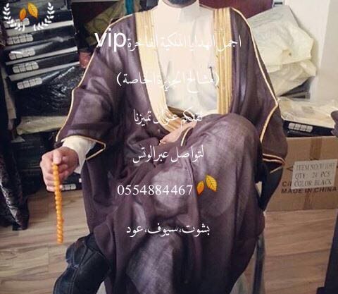 اجمل الهدايا الملكية الفاخرةvip
لا تنسَ أنك شاهدت هذا الإعلان في عنكبوت
السلام عليكم ورحمة ال...