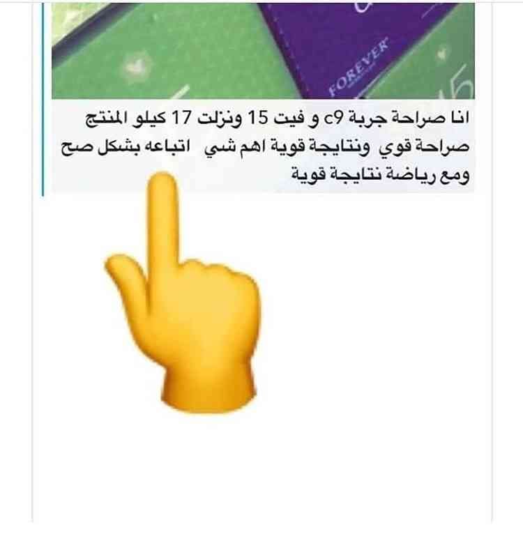 تعبت من الوزن الزايد
لا تنسَ أنك شاهدت هذا الإعلان في عنكبوت
اخسر 12كيلو خلال 20 يوم
اطلب ال...