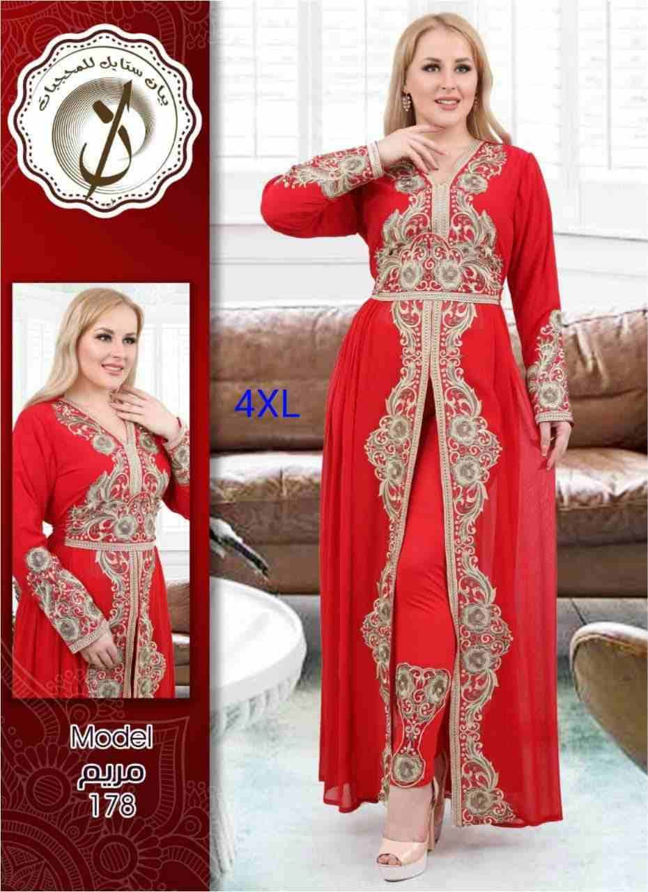 جلابيات
لا تنسَ أنك شاهدت هذا الإعلان في عنكبوت
جلابيات باسعار مناسبه...