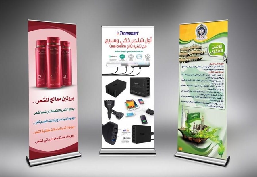طباعة جميع المطبوعات الورقية
لا تنسَ أنك شاهدت هذا الإعلان في عنكبوت
نطبع جميع انواع المطبوعا...