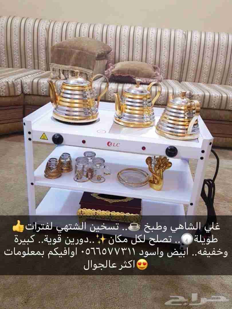 طاولة تسخين القهوة والشاهي بشكل مرتب
لا تنسَ أنك شاهدت هذا الإعلان في عنكبوت
طباخه كهربائيه ل...