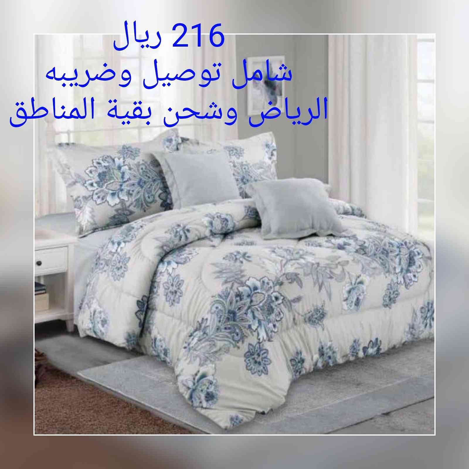 مفارش سرير مزدوج
لا تنسَ أنك شاهدت هذا الإعلان في عنكبوت
التواصل واتس فقط 0550766863
الرياض ت...