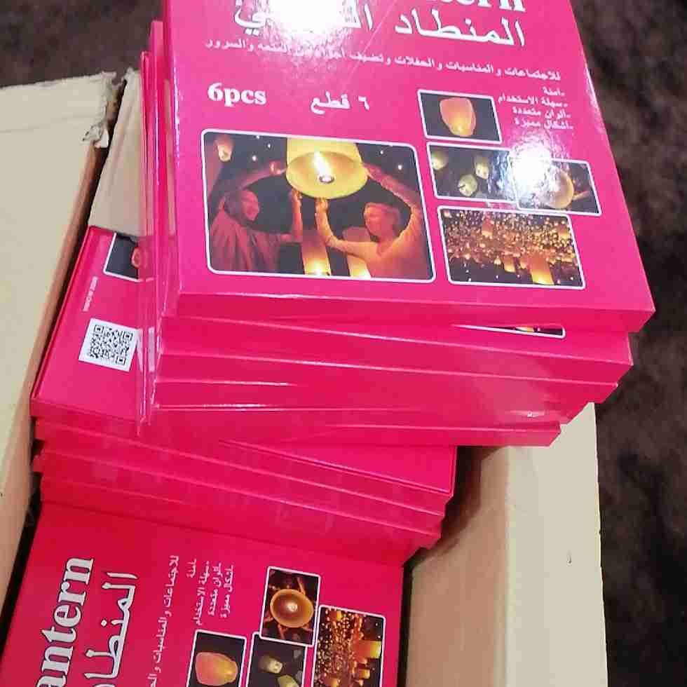 المنطاد بيعه سريعه الكرتون 3000 حبه
لا تنسَ أنك شاهدت هذا الإعلان في عنكبوت
المنطاد بيعه سري...