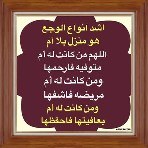 معلم خباز
لا تنسَ أنك شاهدت هذا الإعلان في عنكبوت
معلم خبز مصري بلدي وخبز بر وخبز عربى وخبز ت...