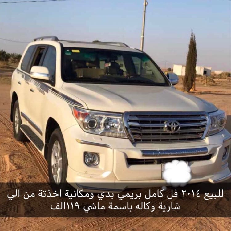جيب جكسار2014
لا تنسَ أنك شاهدت هذا الإعلان في عنكبوت
بريمي
أرجو عدم البخص...