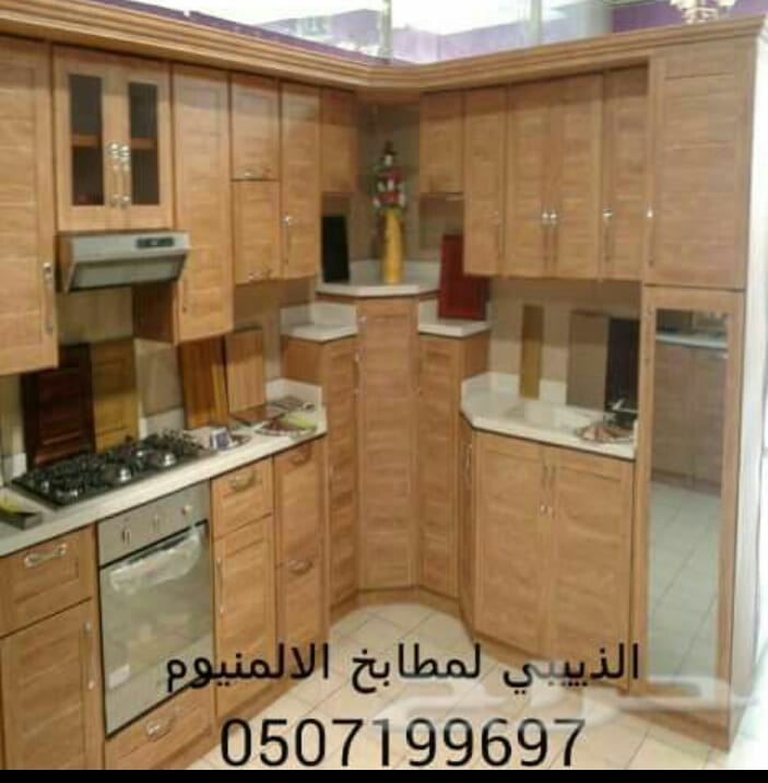 تفصيل مطابخ
لا تنسَ أنك شاهدت هذا الإعلان في عنكبوت
تفصيل مطابخ المنيوم علي حسب طلب صاج كلادج...