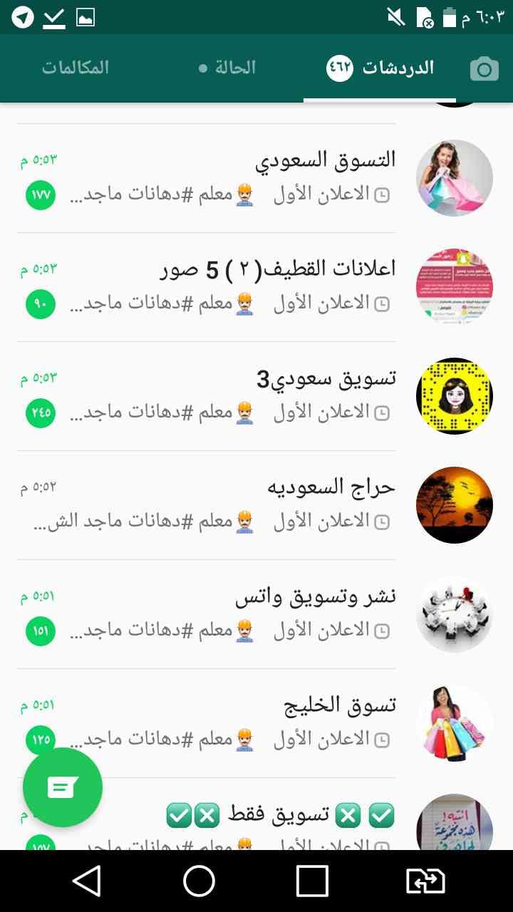 فريق لنشر الاعلانات
لا تنسَ أنك شاهدت هذا الإعلان في عنكبوت
لنشر اعلاناتك و حساباتك و مشروعك...