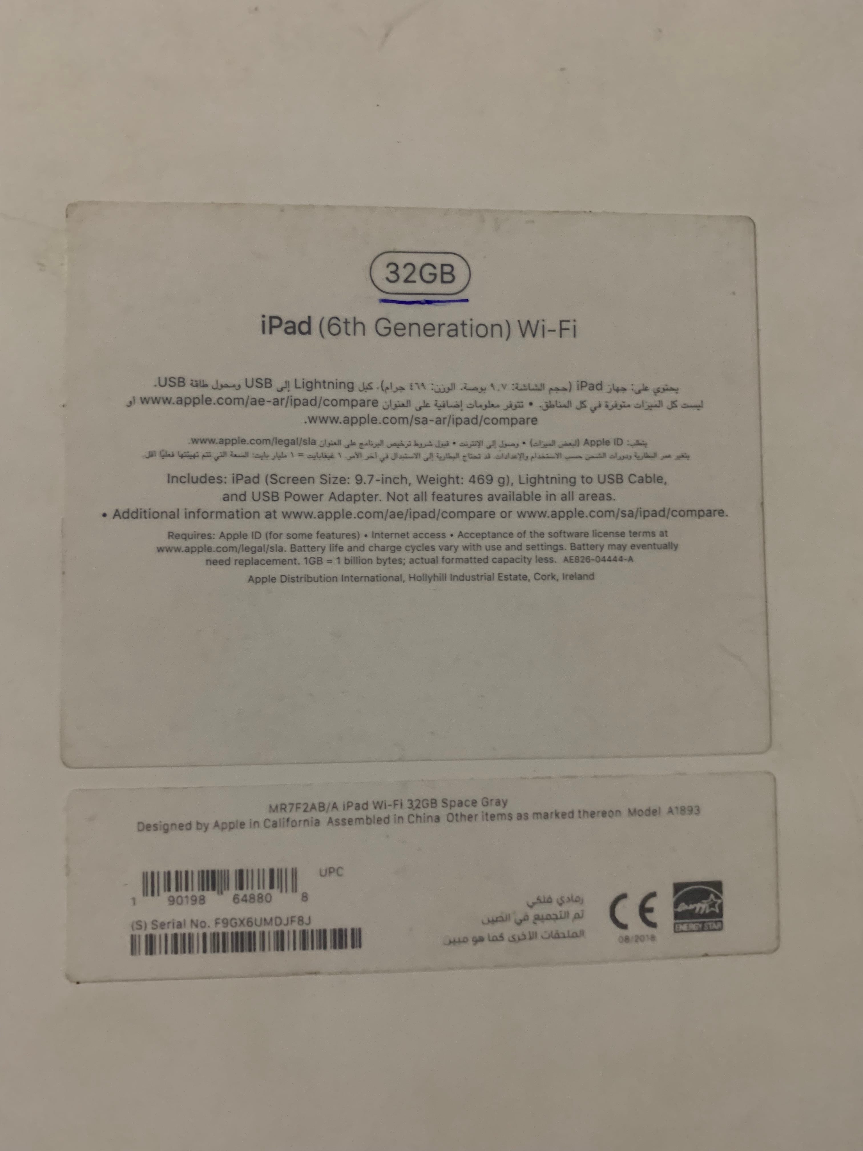 makkah Al Awali
لا تنسَ أنك شاهدت هذا الإعلان في عنكبوت
iPad (6th generation Wi-Fi
Size 9.7 i...
