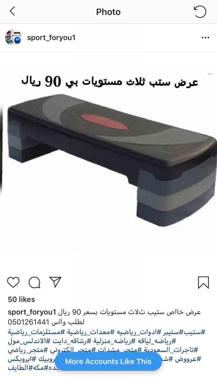 ادوات رياضيه جديده التواصل واتس 0501261441 الاسعار نهائيه
لا تنسَ أنك شاهدت هذا الإعلان في عنكبوت...