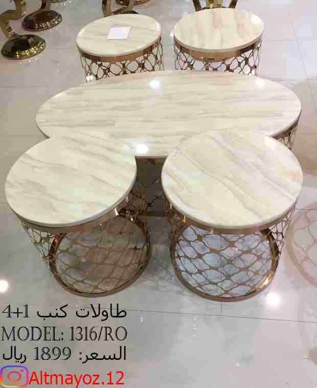 طاولات كنب فائقة الجمال وبسعر الجمله
لا تنسَ أنك شاهدت هذا الإعلان في عنكبوت
متاجر التميز تقدم :...