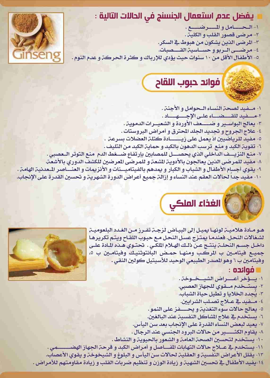 عسل اوربا
لا تنسَ أنك شاهدت هذا الإعلان في عنكبوت
‏‎#عسل_اوربا
خاص للرجال
خلطة عسل_ا...
